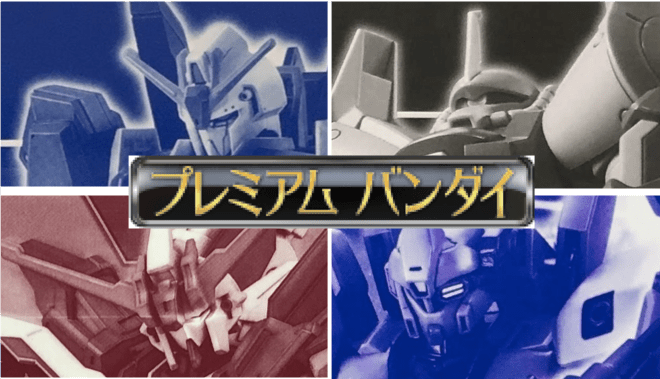 プレバン限定ガンプラ(HG)傑作レビュー20選 |