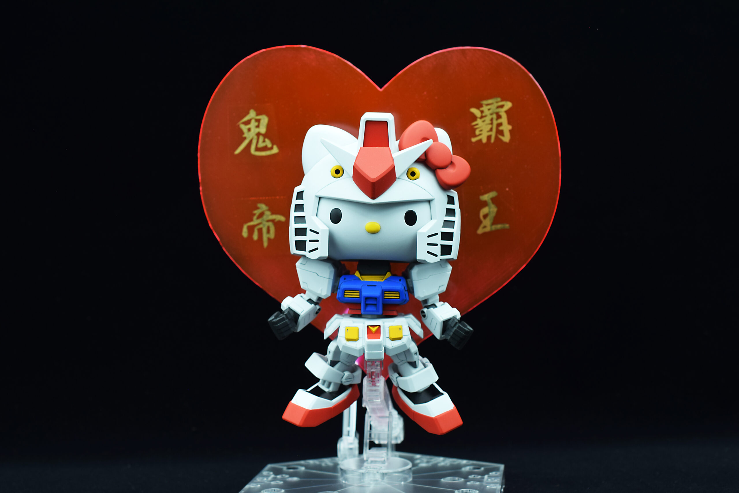 覇王鬼帝見参！働き者のキティさんと和解（分かり合う）ことができるか