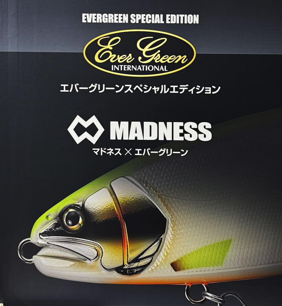 バラム200菊元俊文スペシャルカラー「ビッグバイトチャート」が2026年4