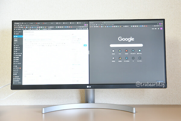LGの29インチウルトラワイドディスプレイがストレスフリーでオススメ