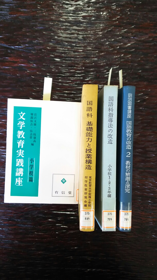 幹勇先生著書 – 青木幹勇記念館