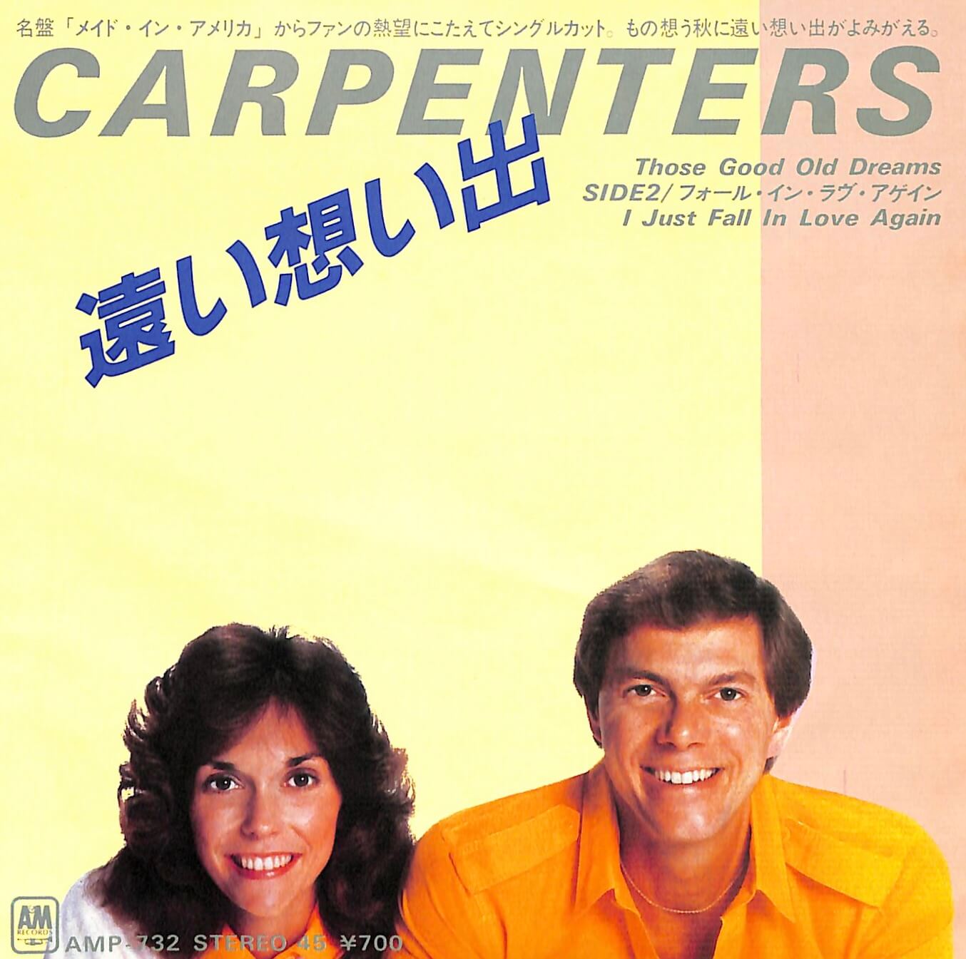 グレイト・ソングライター・ファイル・プレイリスト：13. リチャード