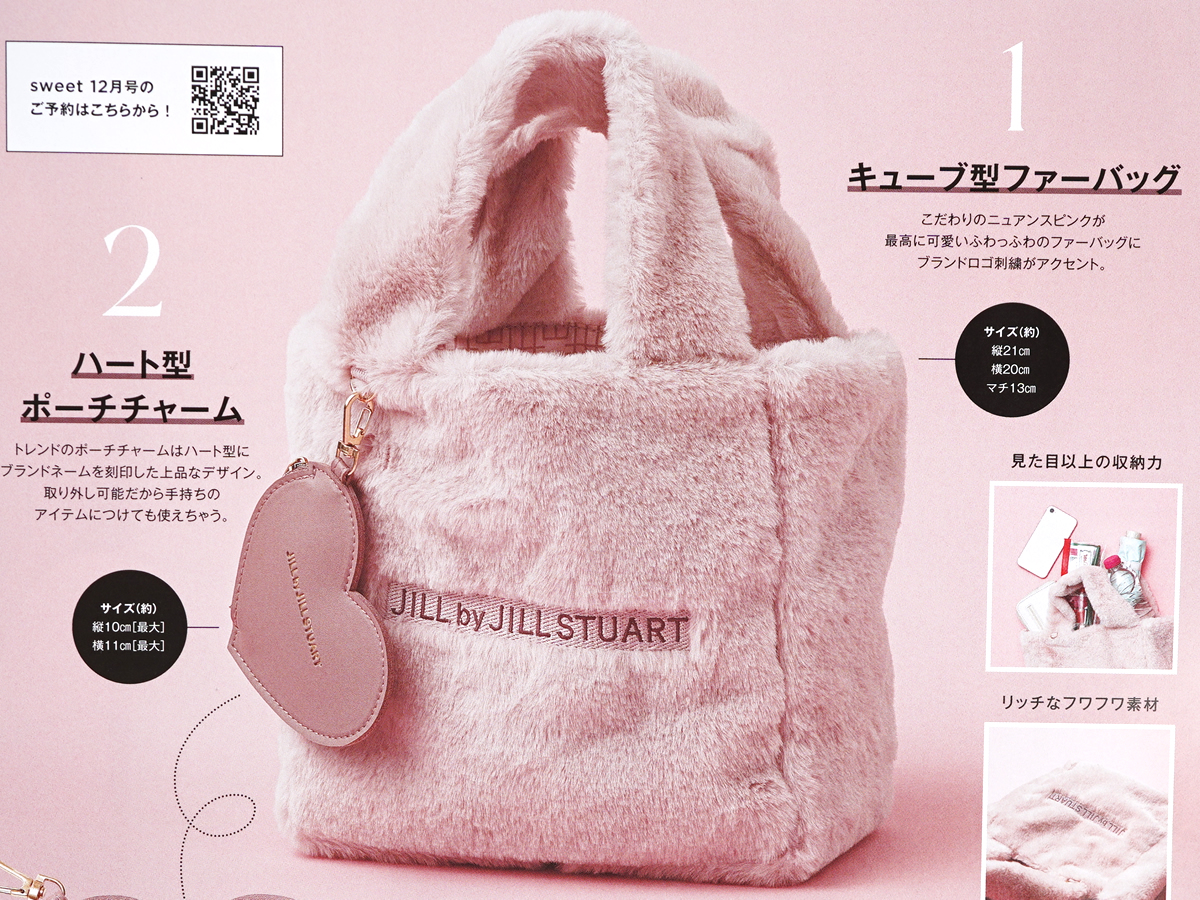 速報】sweet (スウィート) 2024年 12月号 《特別付録》 JILL by JILL