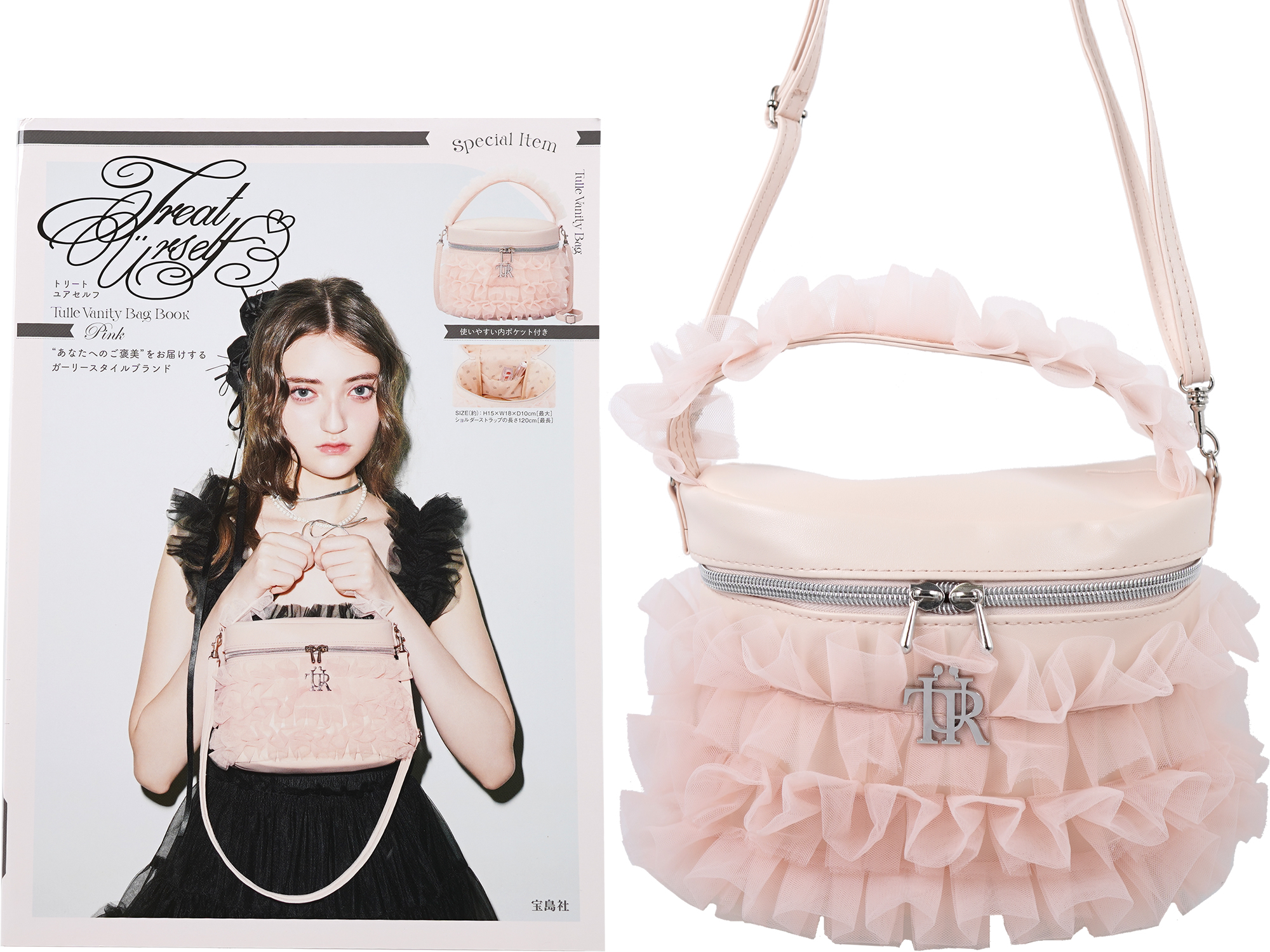 Treat Ürself Tulle Vanity Bag Book 全2種 Black／Pink | みんなの