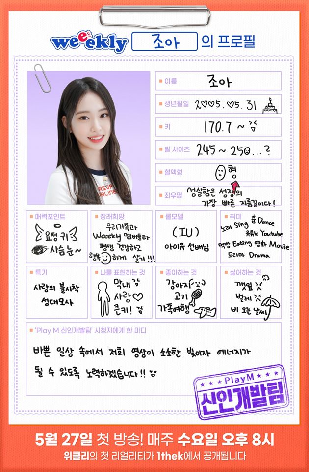 WEEEKLY – ZOA – KSTATION TV