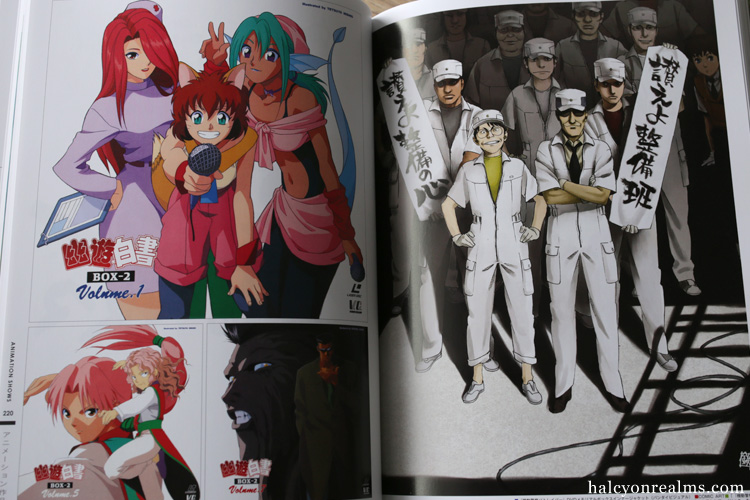 The Art Of Tetsuya Nishio : Full Spectrum Art Book Review