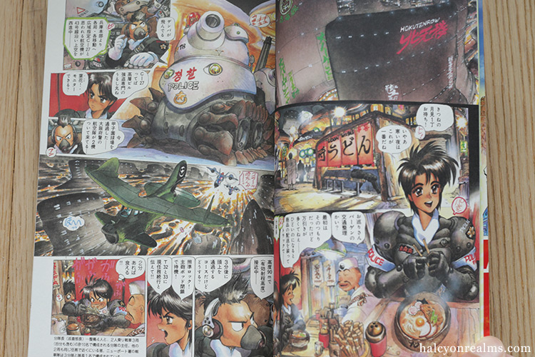 Dominion Conflict - Shirow Masamune Manga Review - Halcyon Realms