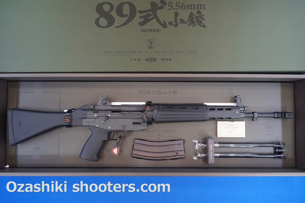 東京マルイ 89式小銃 GBB レビュー | お座敷SHOOTERS.com