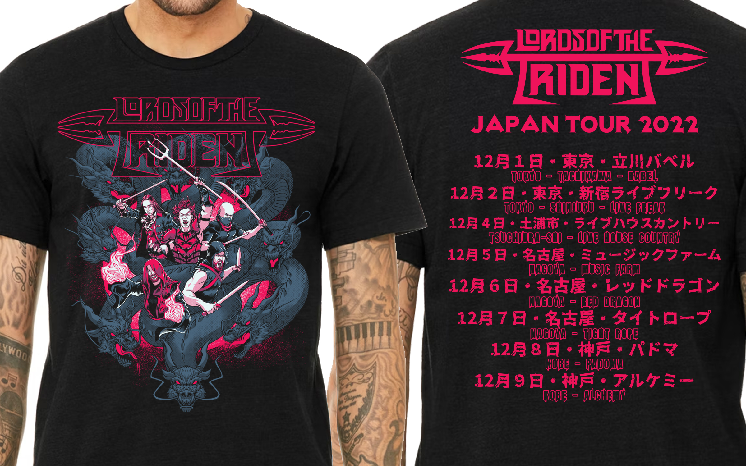 Japan Tour Shirt 2022 | Lords of the Trident