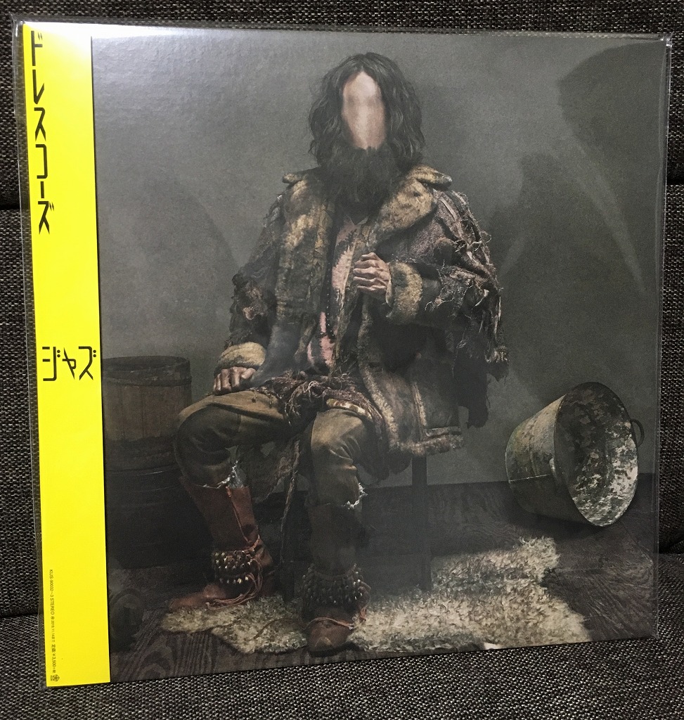 ドレスコーズ「ジャズ」全曲紹介 ～人類が最期に残す音楽とは？～ | I