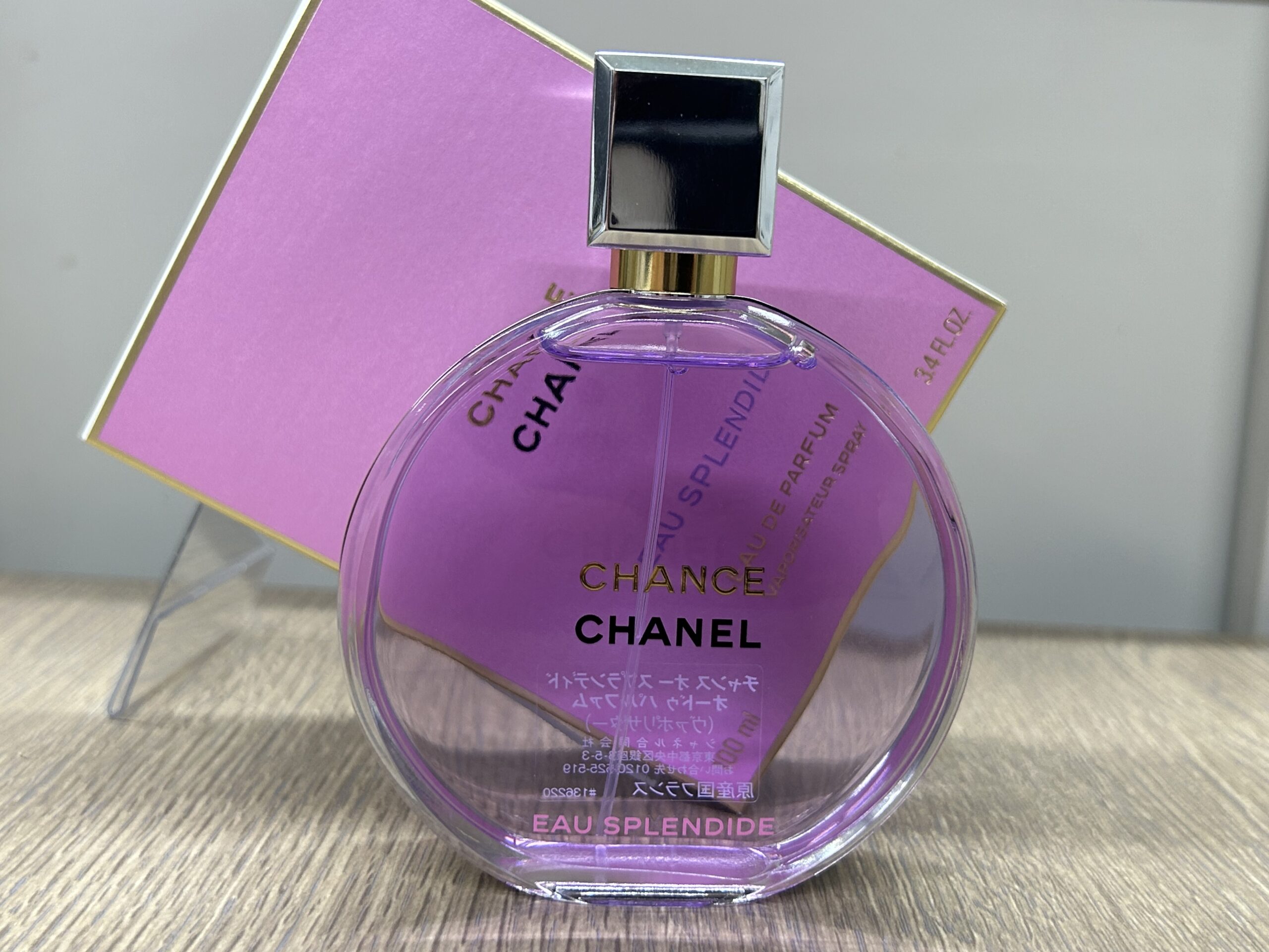 シャネル チャンス オー スプランディ｜新作フルーティフローラルの