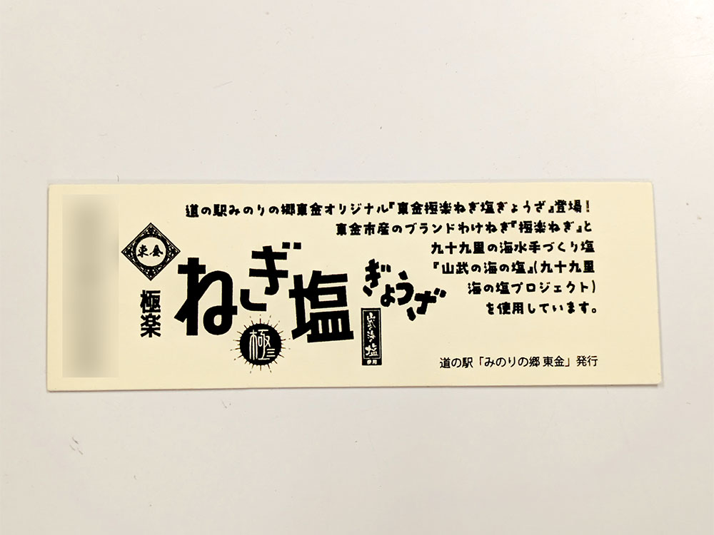 20250424_02.jpg?fit=1000,750&