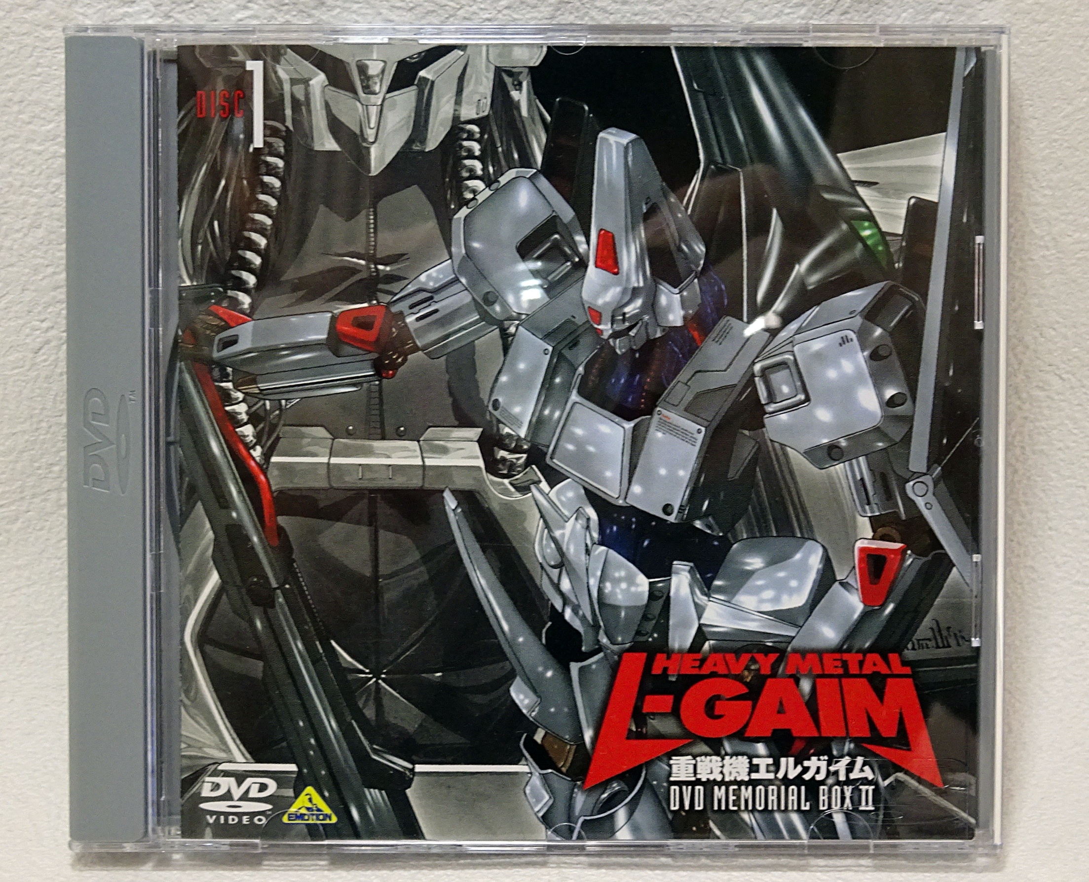 重戦機エルガイム DVDメモリアルボックス Ⅱ | ガンダム中心で気ままに