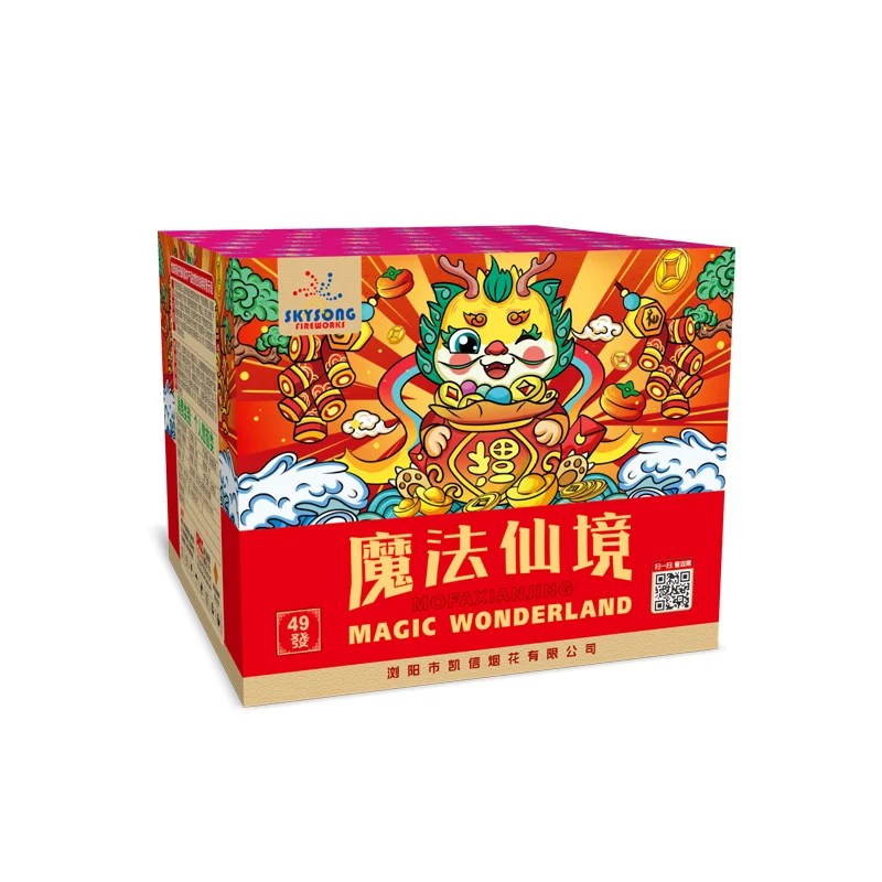 魔法仙境49发组合烟花- Skysong Fireworks
