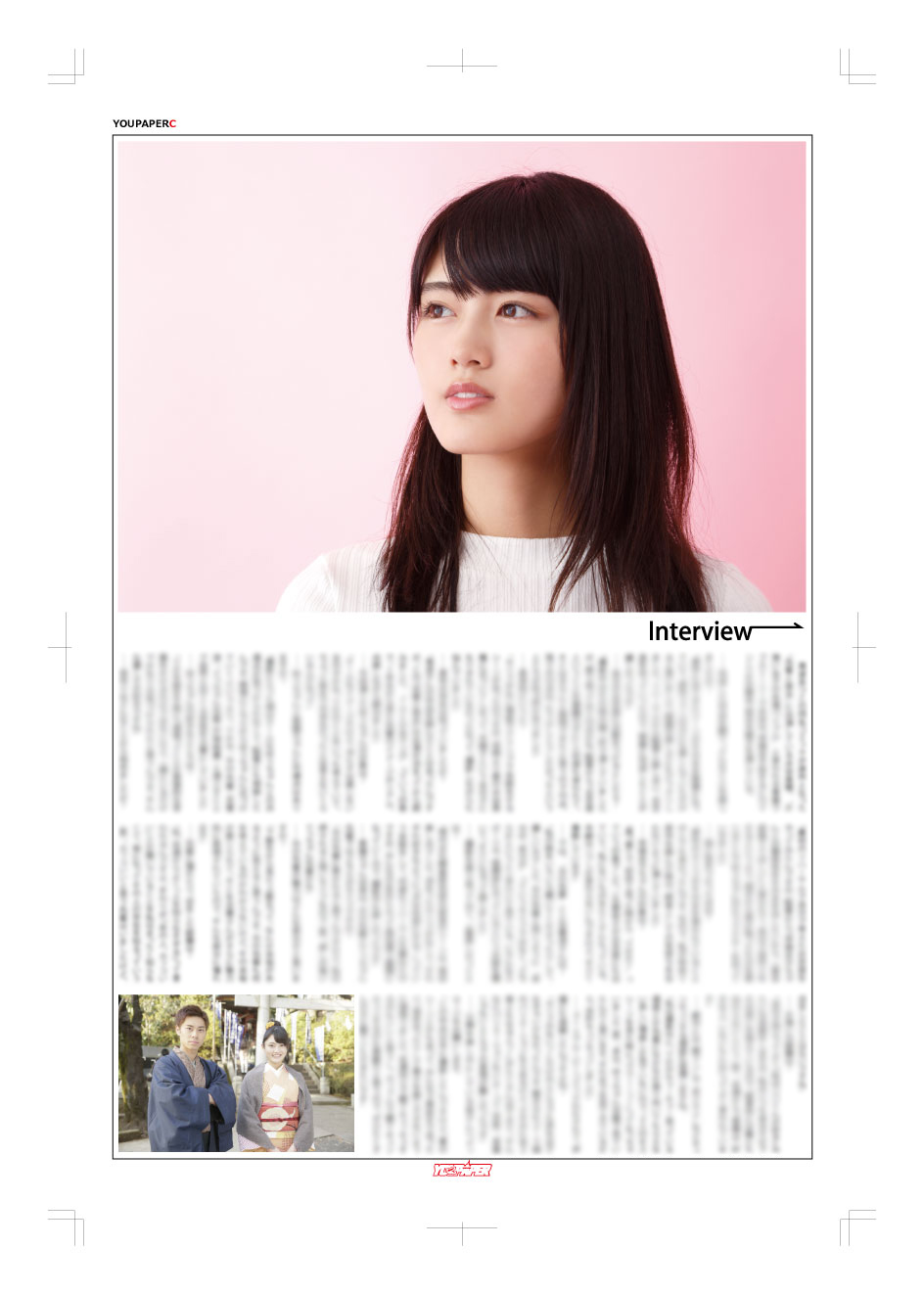 新品】YOUPAPERシネマ（vol.03）#水谷果穂 掲載2ページ＜PG2＞ | YOUPRESS