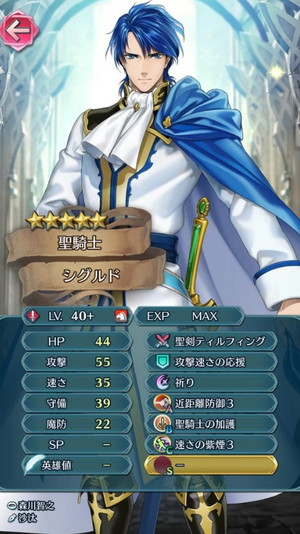 FEHに聖戦の系譜キャラ大量追加】シグルド、ディアドラ、ティルテュ