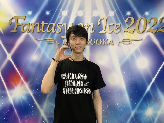 静岡会場から最速初日レポ！羽生結弦が目の前で舞う姿に大興奮よ