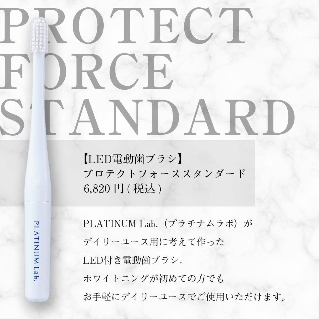 ホームホワイトニングの費用はどれくらい？費用対効果の高いマウス