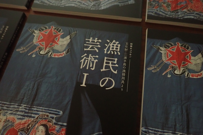 三浦半島の好きを一冊に込めてー小さな紙メディア「ZINE」を作るー