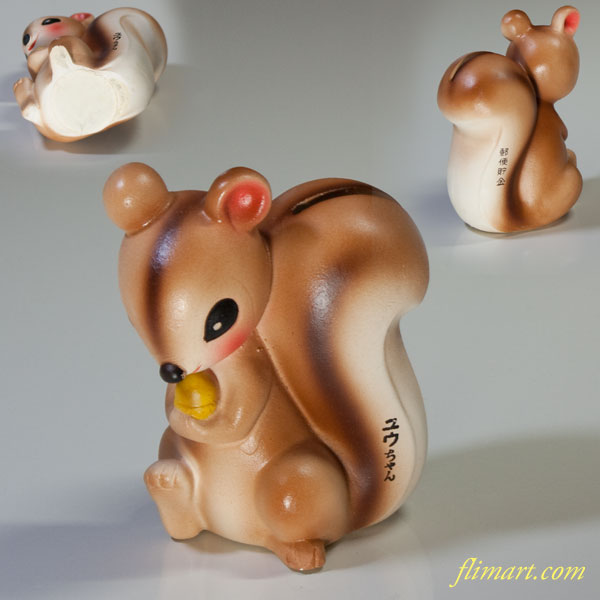 郵便貯金ユウちゃんリス貯金箱陶器製 : 昭和レトロポップ食器生活雑貨