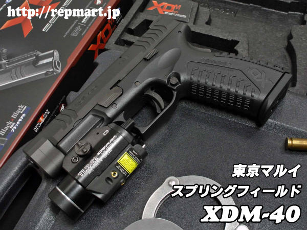 東京マルイ XDM-40 ガスガン レビュー 1 | ミリタリーショップ レプマート