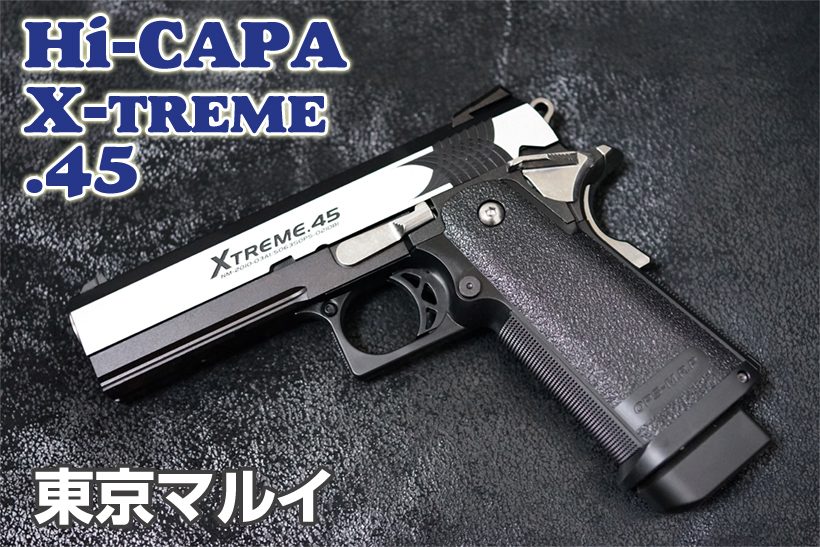 hi-capa-ex.jpg?fit=820,547&ssl