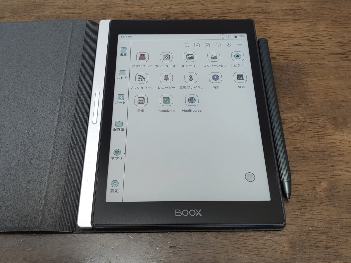 BOOX Nova Air Cの実機レビュー － 進化し続ける7.8インチ「カラー
