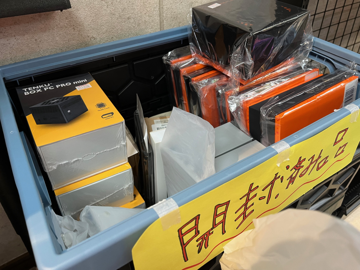 ハイビーム秋葉原で初代GPD Pocketのジャンク品を購入しました！不具合