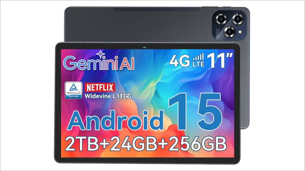 Tabwee W90 セール情報 － Android 15搭載、8GB/256GBの11インチ
