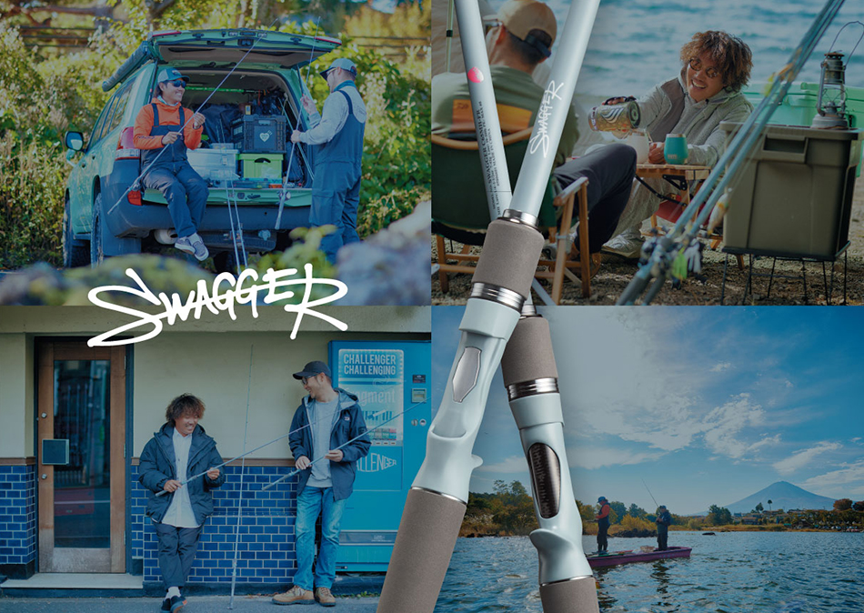 イケてるアングラーに贈る！ダイワのバスロッド「SWAGGER（スワッガー