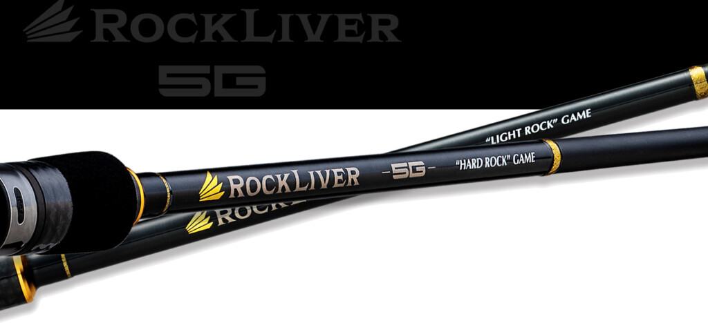 5Gの時代】ロックライバー5Gが、これから激熱なロックフィッシュゲーム
