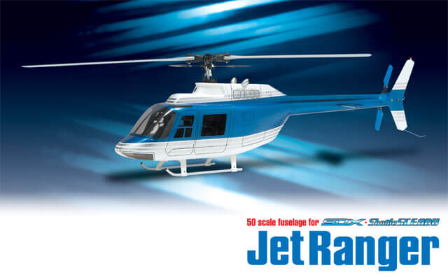 生産終了】S.R.B Quark SG フライト調整済み プロポレス / 2.4GHz