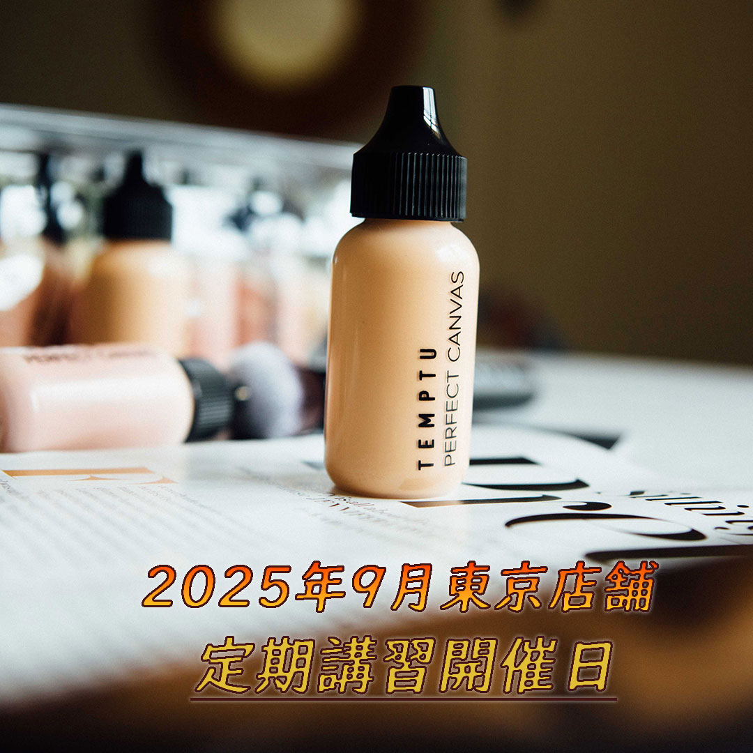 東京店舗 – TEMPTU JAPAN BLOG