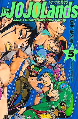The JojoLands JoJo's Bizarre Adventure Part 9 ザ・ジョジョランズ