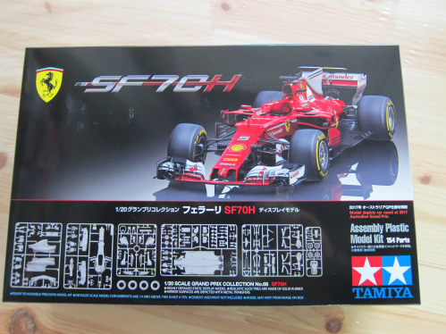 タミヤ 1/20フェラーリSF70H 等スケール新商品入荷 | 千葉県君津市の