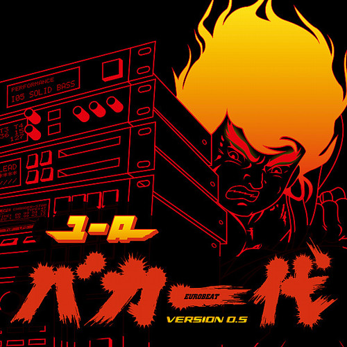 Stream ユーロバカ一代 VERSION 0.5 by Eurobeat Union | Listen