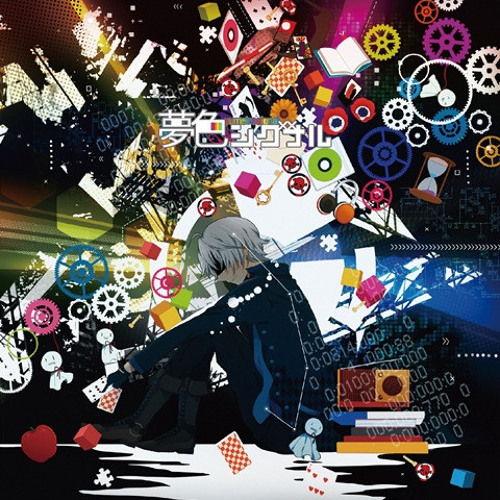 Stream Mafumafu FAN | Listen to Yumeiro Signal【夏コミ】夢色