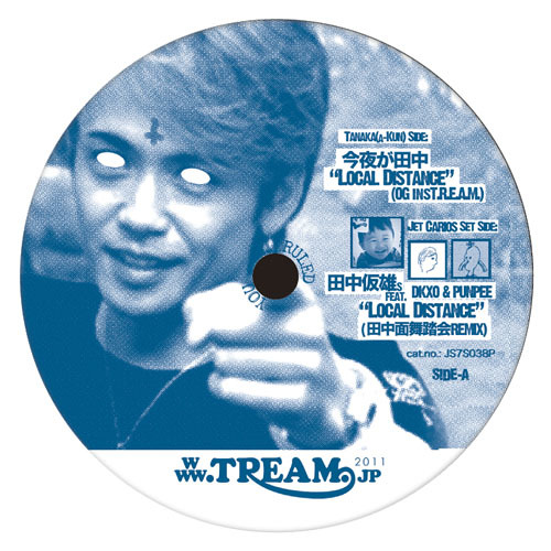 Stream Local Distance 田中面舞踏会Remix by T.R.E.A.M. | Listen
