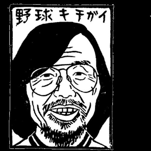 Stream tofubeats - 水星 feat,オノマトペ大臣 (909state remix) by