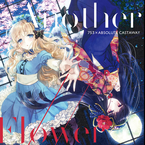 英語版WS ママを探す冒険 ユイ SP ママを探す冒険 ユイ SP PSA10 SAO