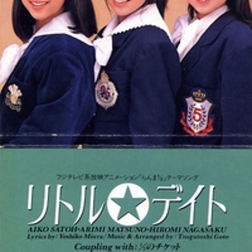 Stream リトル☆デイト (Little☆Date) by kachouzu | Listen online