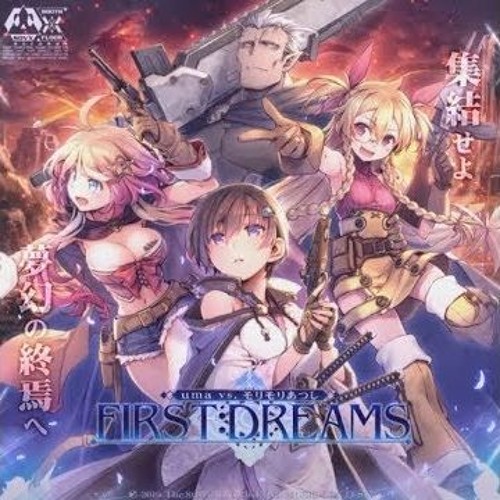 Listen to [SDVX] uma vs. モリモリあつし - FIRST : DREAMS by SCRL