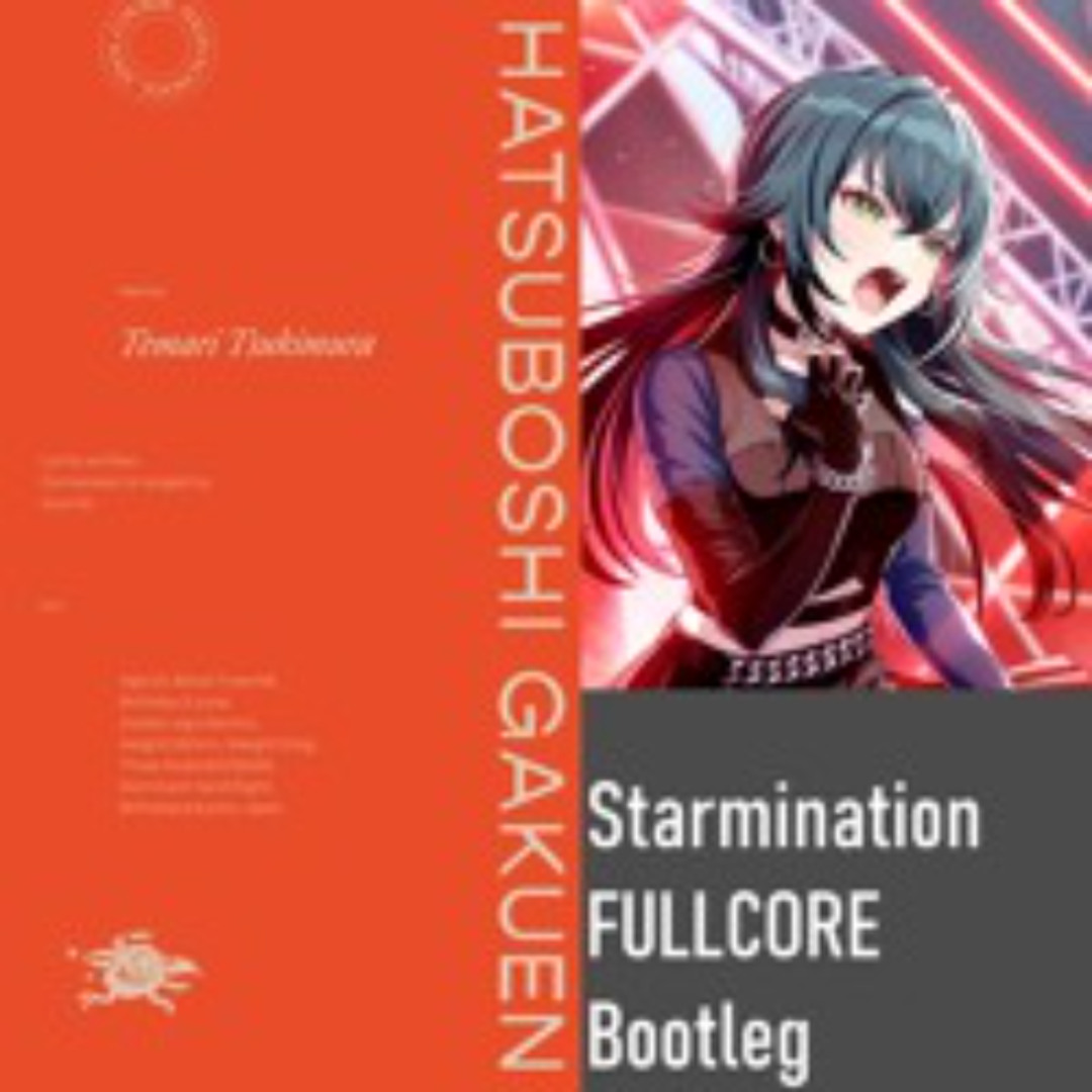 Stream 月村手毬 - アイヴイ (Starmination FULLCORE Bootleg