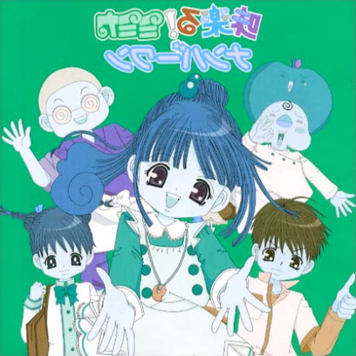 Stream 味楽る!ミミカ ナンバーワン (8333bootleg) by 8333-2 | Listen