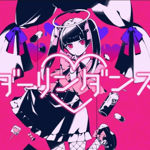 Stream ダーリンダンス(Darling Dance) - かいりきベア(Kairiki Bear