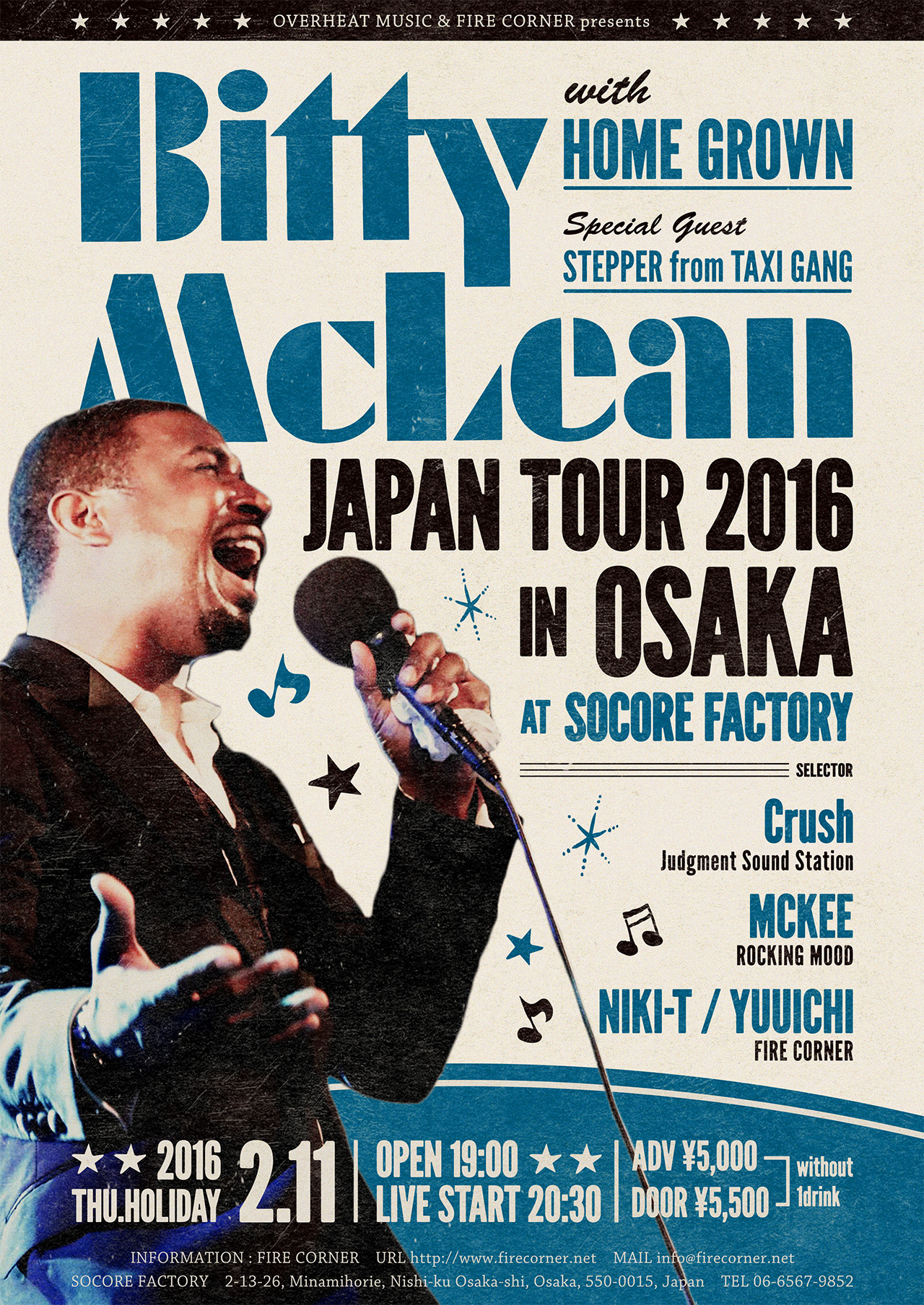 世界中のレゲエ、ロックスステディ・ファンを虜にする美声シンガー