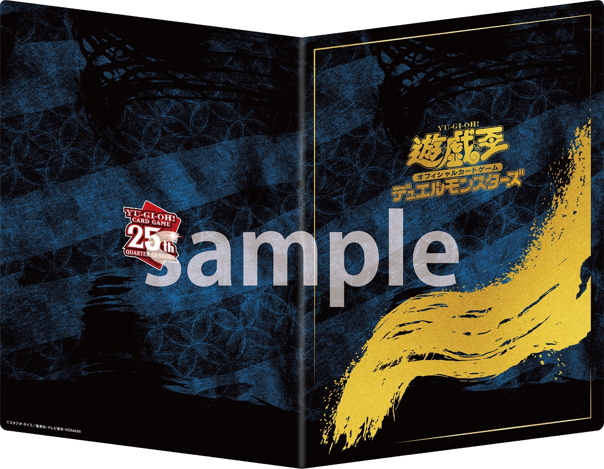 レッグス、遊戯王カードゲーム25周年を記念して浮世絵風「青眼の白龍