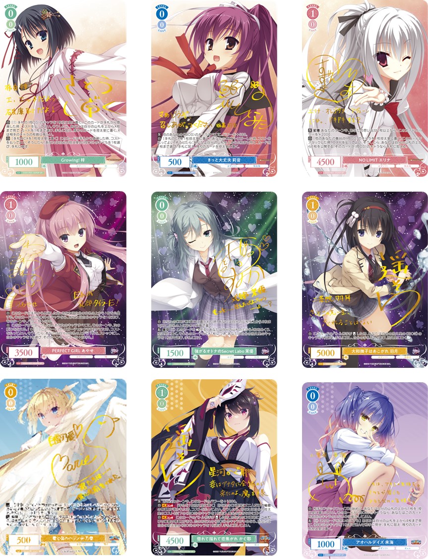 セ*ク様 ヴァイスシュヴァルツロゼ 破廉恥な天使 乃愛 PR 上位賞