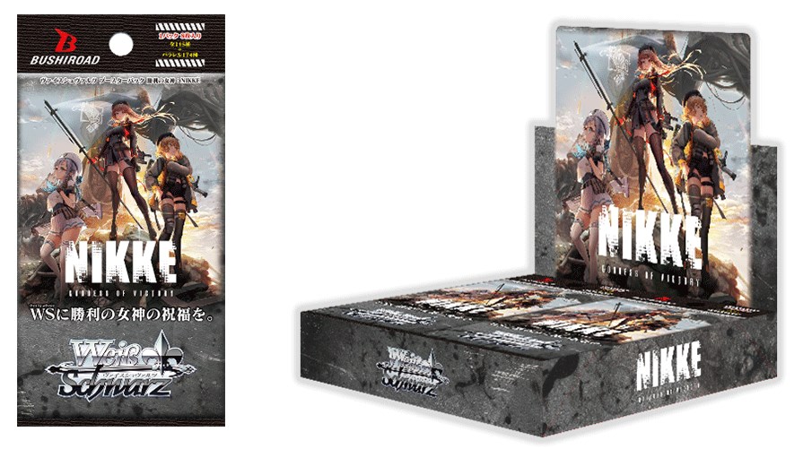 ブシロード、ヴァイスシュヴァルツの最新商品としてトライアルデッキ