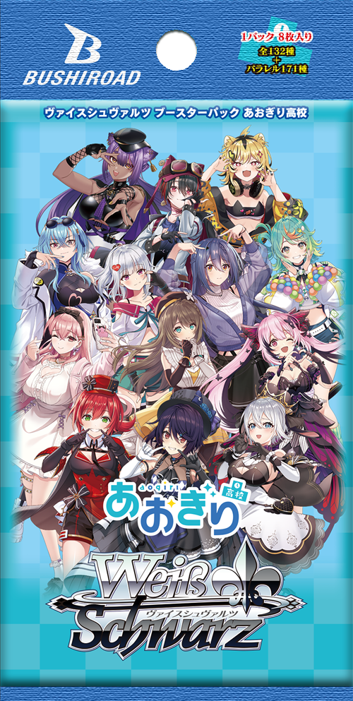 ブシロード、「ヴァイスシュヴァルツ」よりトライアルデッキ